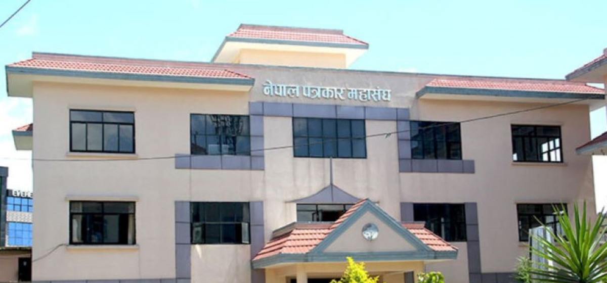 सञ्चारकर्मी र सञ्चार गृहमाथिको आक्रमणको अध्ययन गर्न समिति