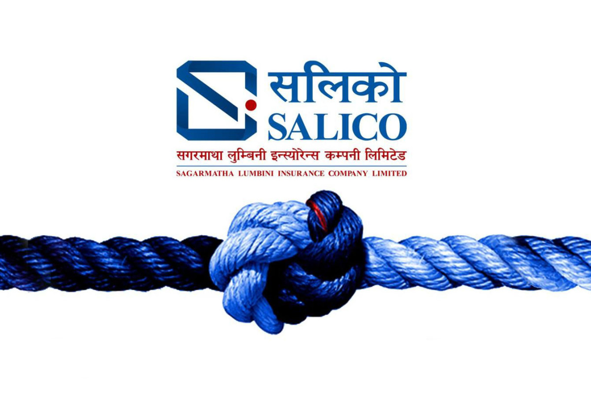 सगरमाथा लुम्बिनी इन्स्योरेन्सकाे कृषि तथा पशुपंक्षी बीमा सम्बन्धी छलफल
