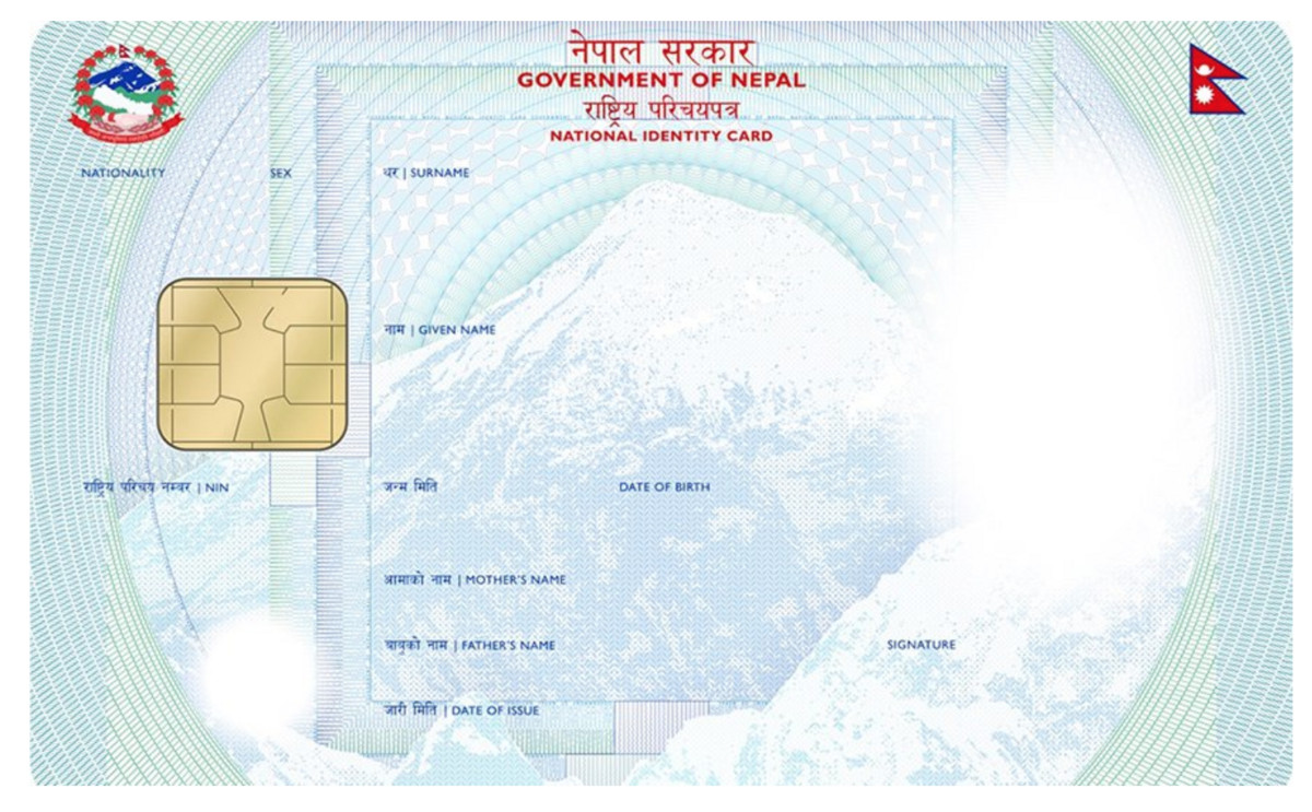 विदेशमै बसेर अनलाइनमार्फत् बैंक–वित्तीय संस्थाको खाता खोल्दा राष्ट्रिय परिचयपत्र अनिवार्य नहुने