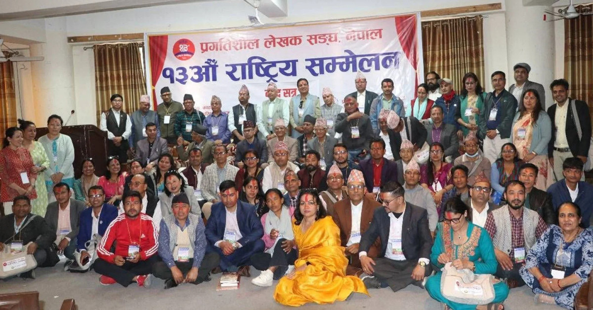 देवी क्षेत्री दुलालको नेतृत्वमा प्रगतिशील लेखक संघ