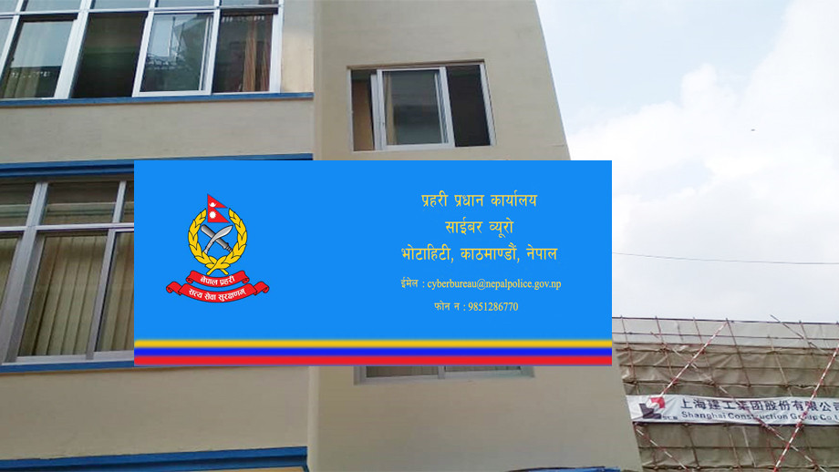 एआईमार्फत सामाजिक सञ्‍जालबाट चरित्रहत्या गर्नेलाई कारबाही गरिने