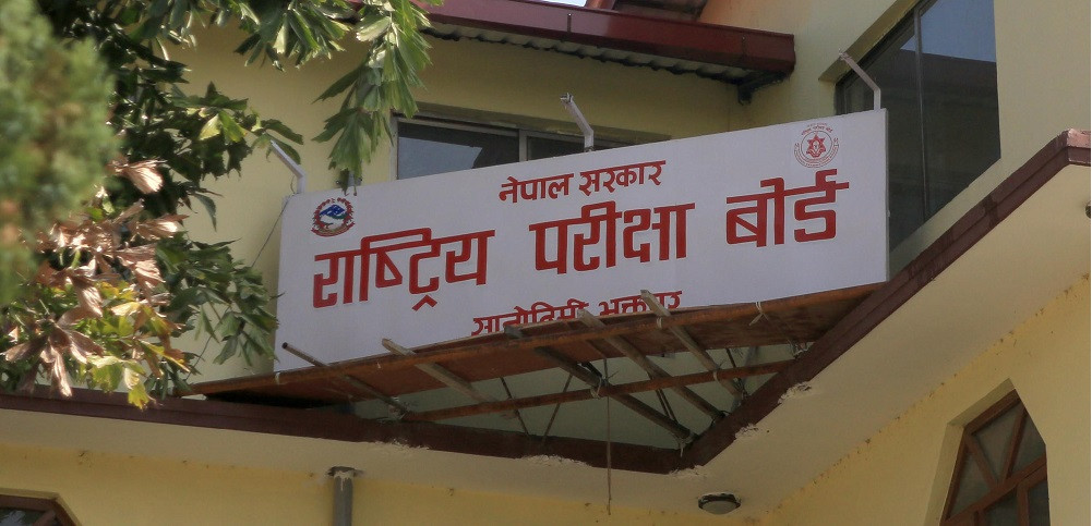 कक्षा १२ को संशोधित समयतालिका