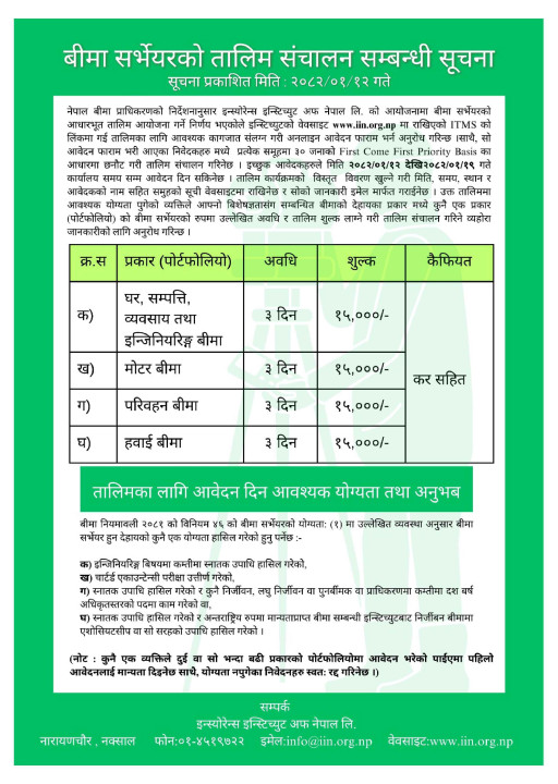 surveyor-notice_page-0001_11zon.jpg