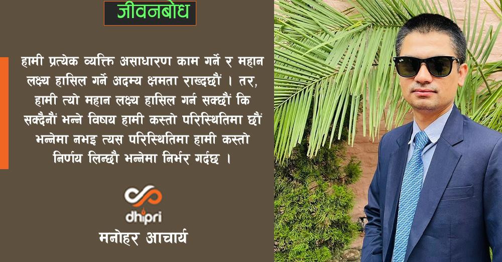 मार्बल रेस, इकिगाई अनि इहलीला