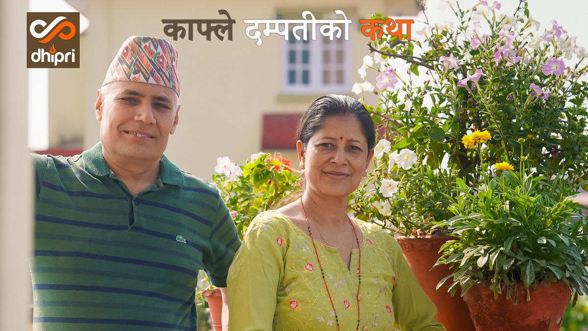 अहिले काफ्लेहरुकै समय छ ! (भिडियो सामाग्री)