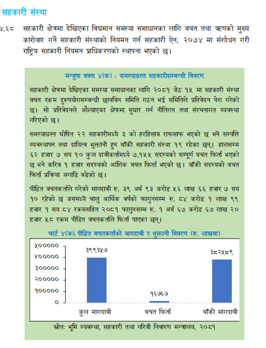 Screenshot (32).png
