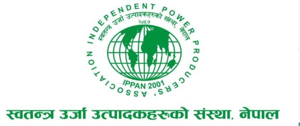 ‘टेक एन्ड पे’ विरुद्ध आन्दोलित इप्पान