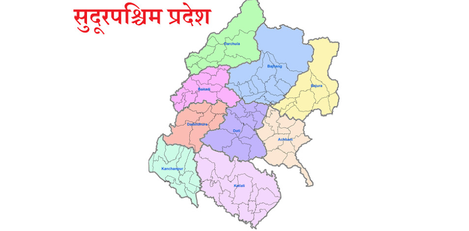 सुदूरपश्चिम अब साक्षर प्रदेश