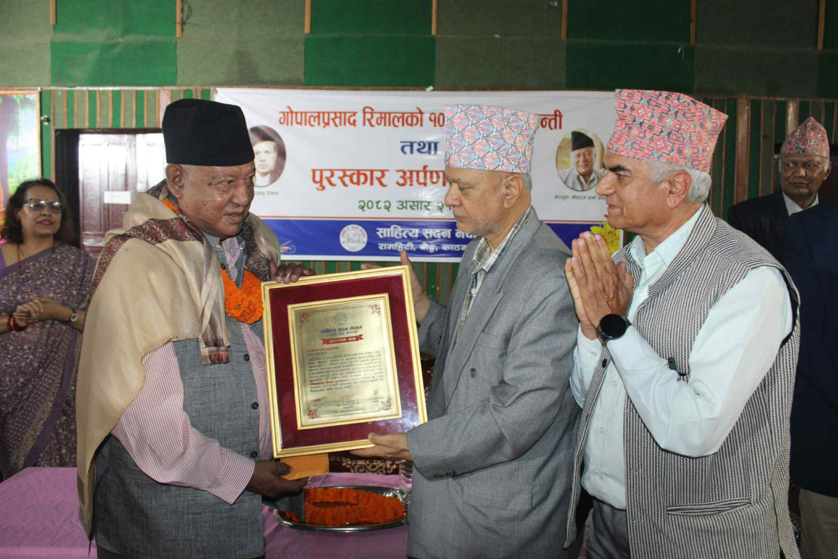 मेघराज शर्मा 'मञ्जुल' लाई रिमाल पुरस्कार