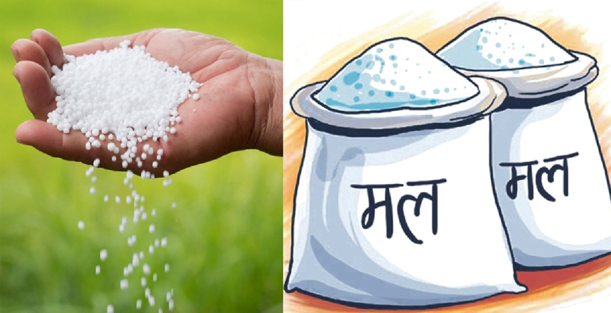 नेपाल आउँदै ५२ हजार मेट्रिक टन रासायनिक मल