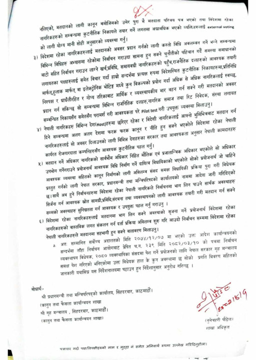 ecn-letter_2_69rGAexVa3.jpg