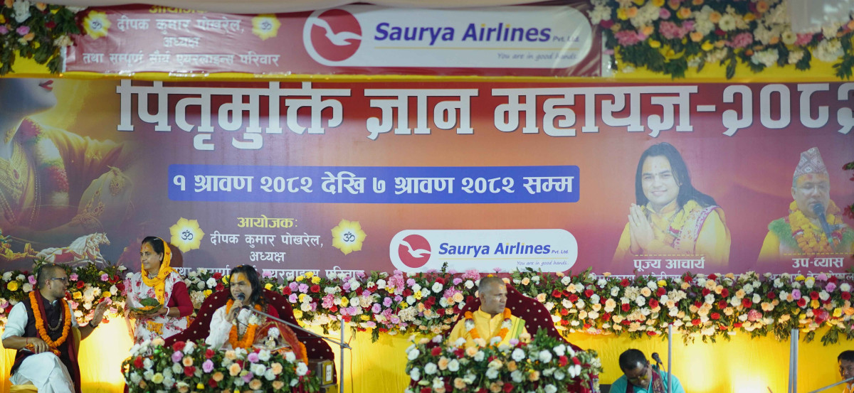 सौर्य एयरलाइन्स दुर्घटनामा दिवगंतहरुको स्मरणमा पितृमुक्ति ज्ञान महायज्ञ