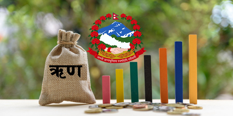 तीन खर्ब ६२ अर्ब बराबरको आन्तरिक ऋण उठाउने सरकारको लक्ष्य