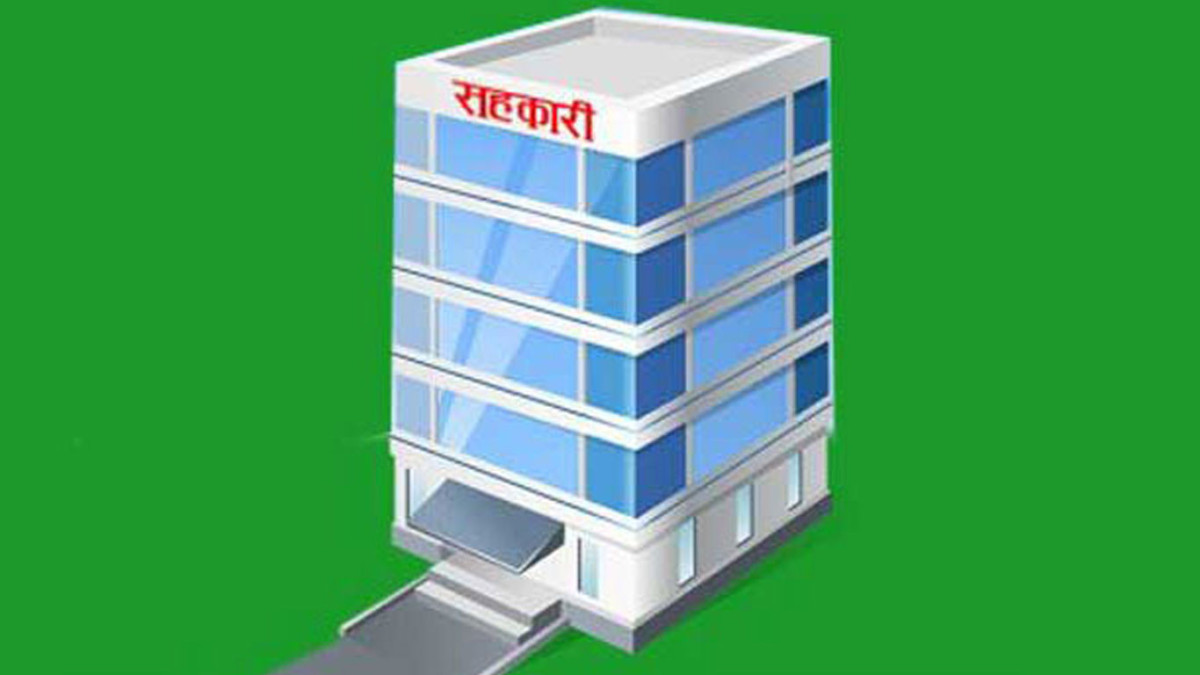 समस्याग्रस्त सहकारीका ऋणीले भदौभित्र ऋण तिरे ब्याज र हर्जना छुट पाउने