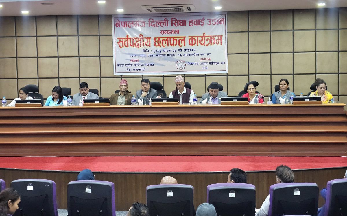 'नेपालगन्ज–दिल्ली सिधा हवाई उडानका लागि प्रभावकारी पहल आवश्यक'