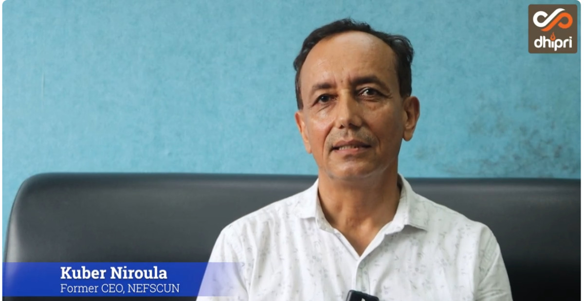 नेफ्स्कूनले 'स्ट्रङ लबिङ' गर्नुपर्छ, अझ 'टेक्निकल लबिङ' गर्नुपर्छ : पूर्व सिईओ कुबेर निरौला