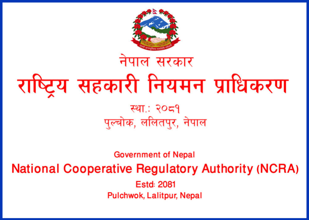 cooperative-authority-2712025053203-1000x01-2262025090021-1000x0.jpg