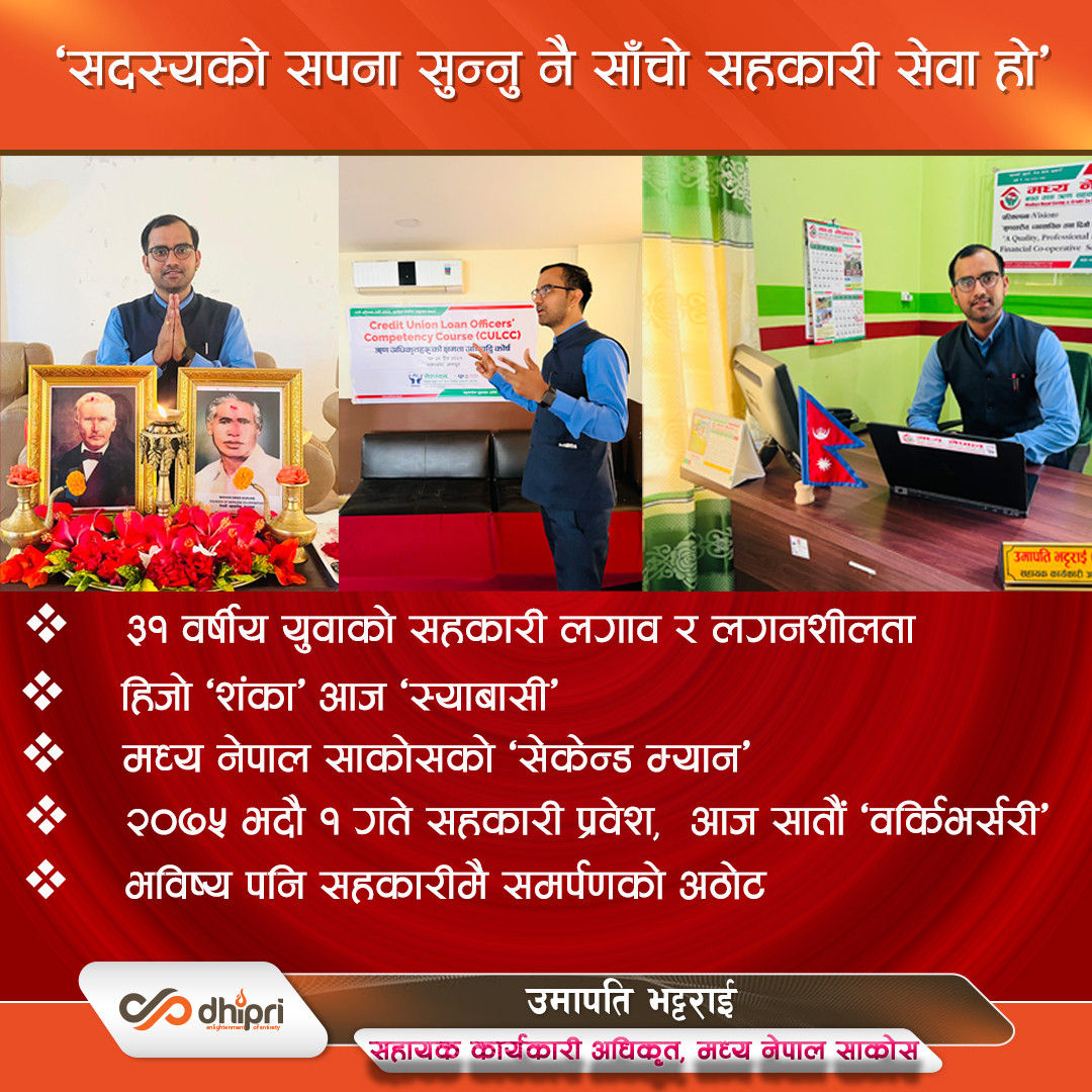 Umapati 7th anniversary.jpg