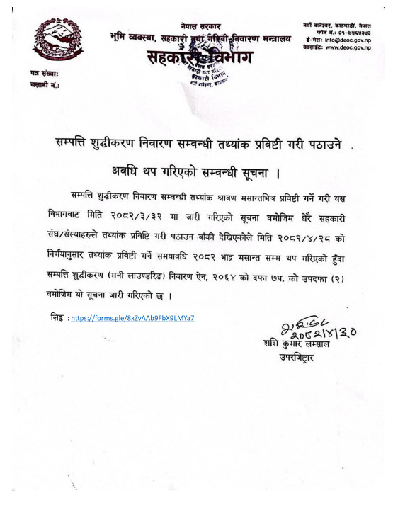 Doc1_yvksmwa_page-0001.jpg