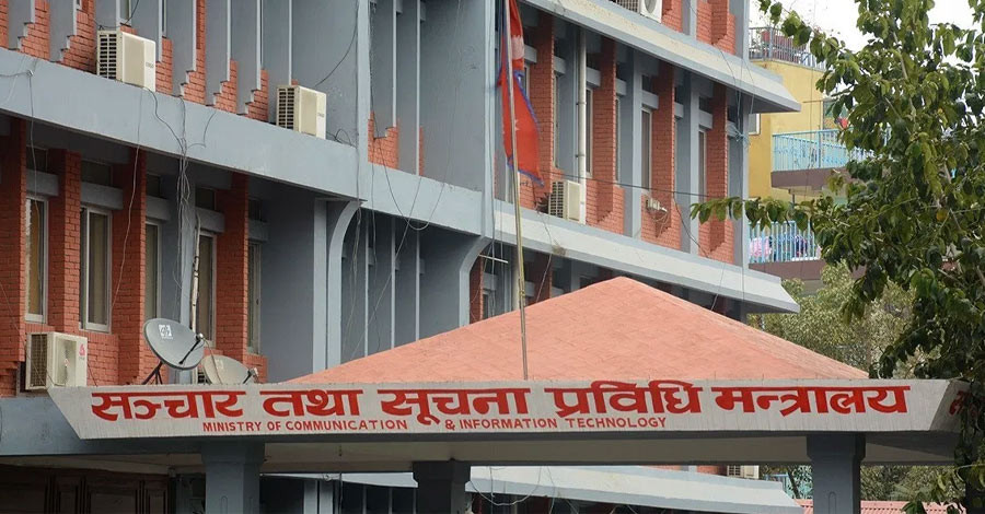 सूचीकृत नभएका सामाजिक सञ्जाल निष्क्रिय गर्ने सरकारको निर्णय