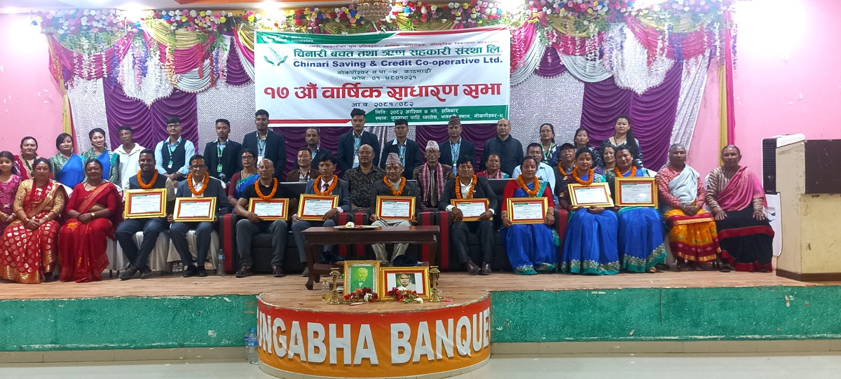 चिनारी साकोसको सत्रौं वार्षिक साधारण सभा सम्पन्न, ज्ञानलाल श्रेष्ठ अध्यक्षतामा नयाँ सञ्चालक समिति