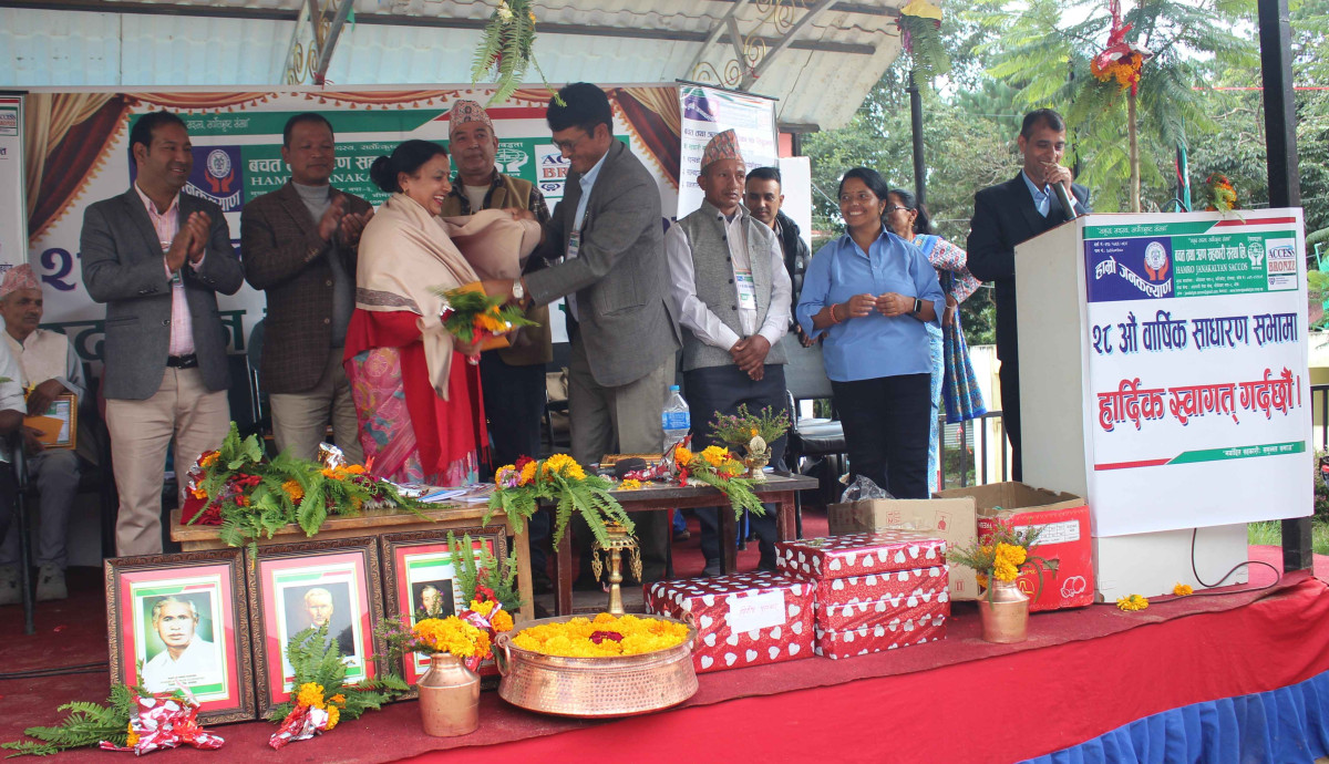 उद्यमशीलता प्रवर्धन र सामाजिक गतिविधिमा हाम्रो जनकल्याण साकोसको योगदानको चर्चा