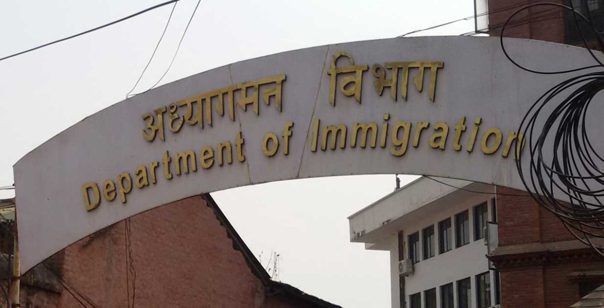 अध्यागमन विभागले दसैँको दिनबाहेक अन्य दिन सेवा जारी राख्ने