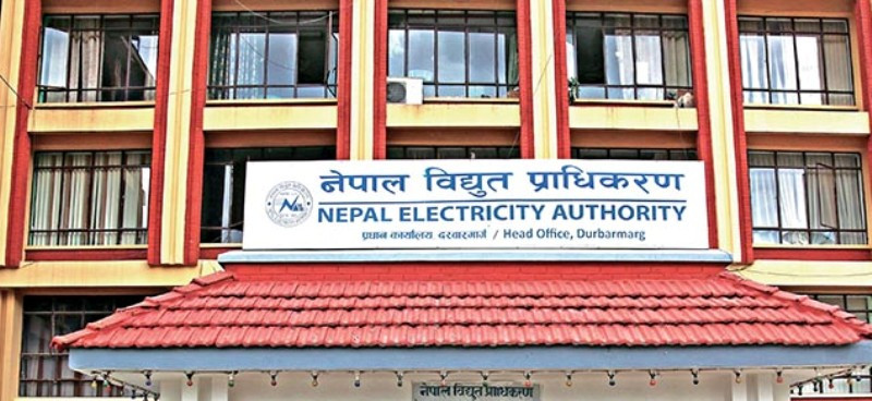 डेडिकेटेड र ट्रंक लाइनको बक्यौता बुझाउन उद्योगीहरुलाई २१ दिने अल्टिमेटम