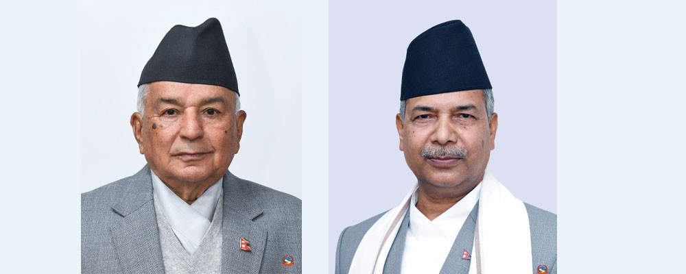यस परिस्थितिबाट शीघ्र उन्मुक्ति प्राप्‍त गरी समग्र राष्ट्रको कल्याणका लागि जुट्न आग्रह