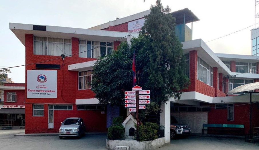 सबै कार्यालय खोलेर सेवा सुचारु राख्न काठमाडौं जिल्ला प्रशासनको निर्देशन
