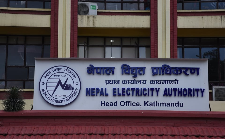 बक्यौता तिरेपछि पुनः जोडियो चार उद्योगको काटिएको  विद्युत लाइन