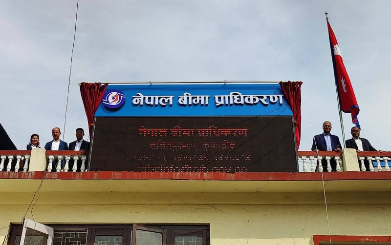 जेनजी आन्दोलनमा भएको क्षतिको ३ अर्ब ६८ करोड बीमा दाबी भुक्तानी
