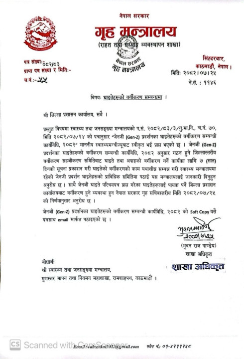 Griha_Notice_5nFFahXEJN.jpeg