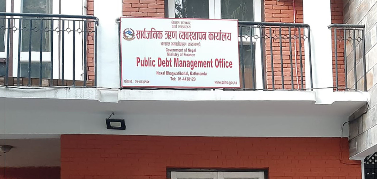 सार्वजनिक ऋण व्यवस्थापन कार्यालयद्वारा ३ अर्ब रुपैयाँ बराबरका दुई बचतपत्रको बिक्री खुला