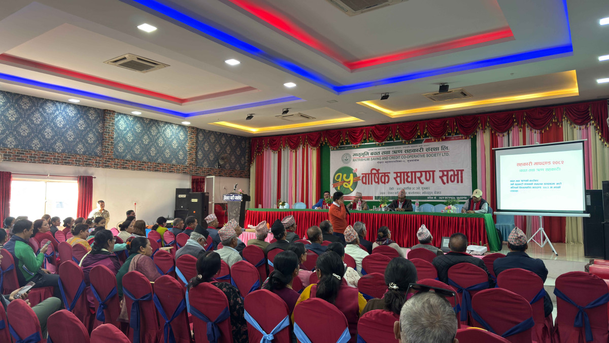पोखरास्थित मातृभूमि सहकारीको १५ औँ वार्षिक साधारणसभा सम्पन्न