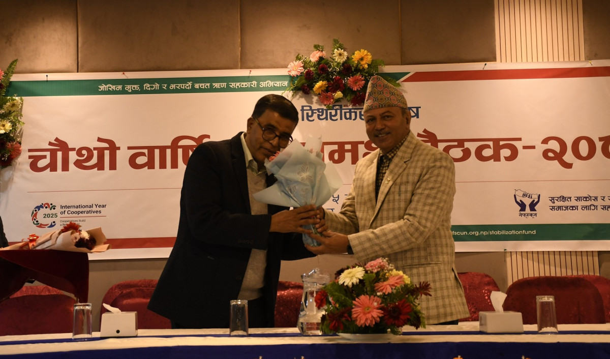 २०/२२ वर्ष उमेरका नेफ्स्कून अध्यक्ष !