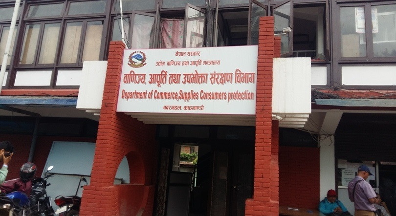 काठमाडौंका तीन होटललाई नगद जरिवानासहित कारबाही