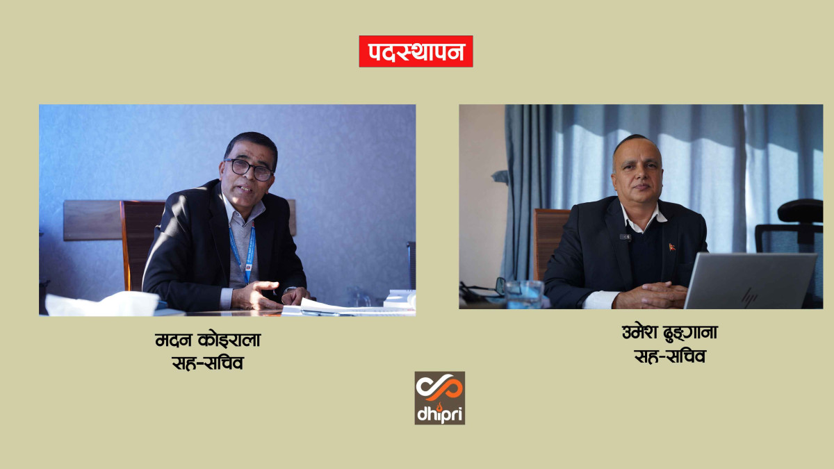मदन कोइराला र उमेश ढुङ्गानालाई सिडिओको जिम्मेवारी