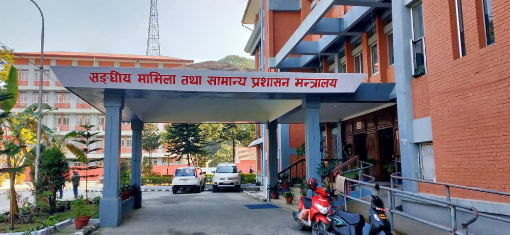 १४ निजामती कर्मचारी सहसचिव पदमा बढुवाका लागि सिफारिस