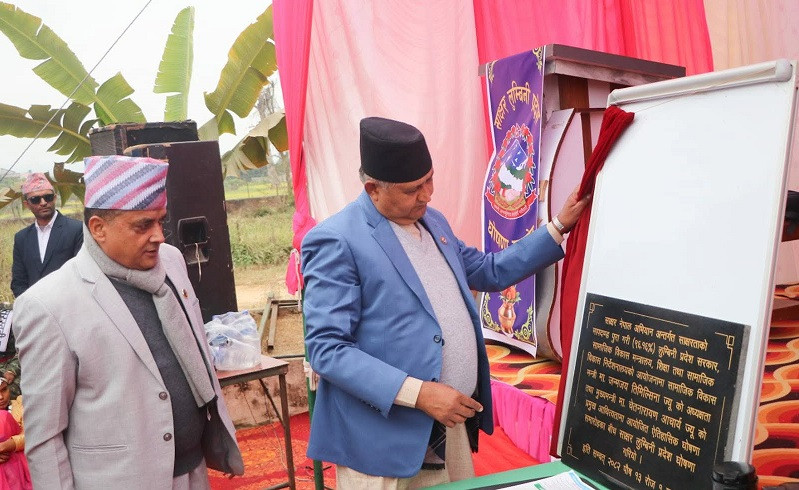 लुम्बिनी प्रदेश साक्षर प्रदेश घोषणा