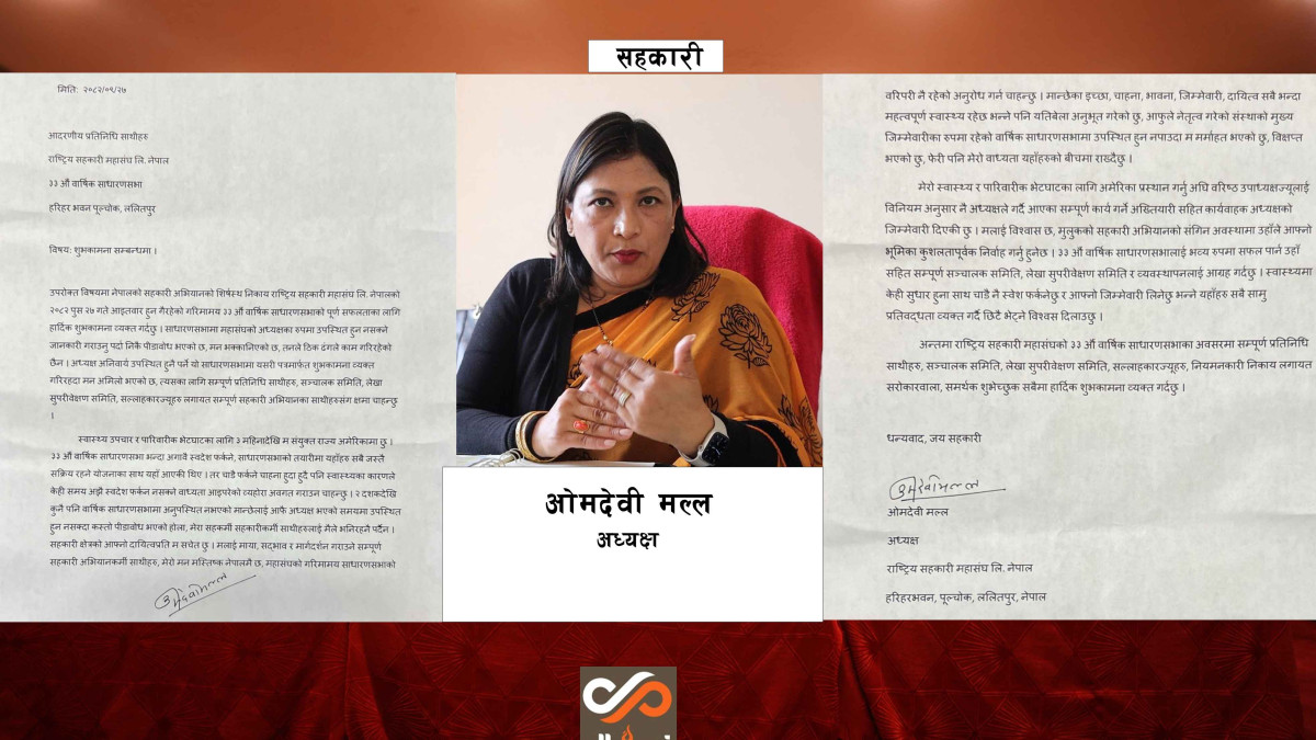 ‘मलाई कस्तो पीडाबोध भएको होला ?’