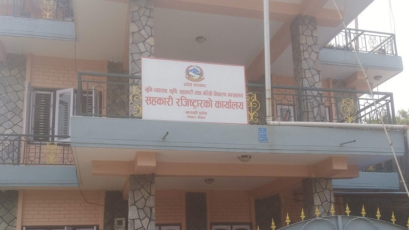 गण्डकी प्रदेशका निष्क्रिय अवस्थाका २६ सहकारीको दर्ता खारेजी