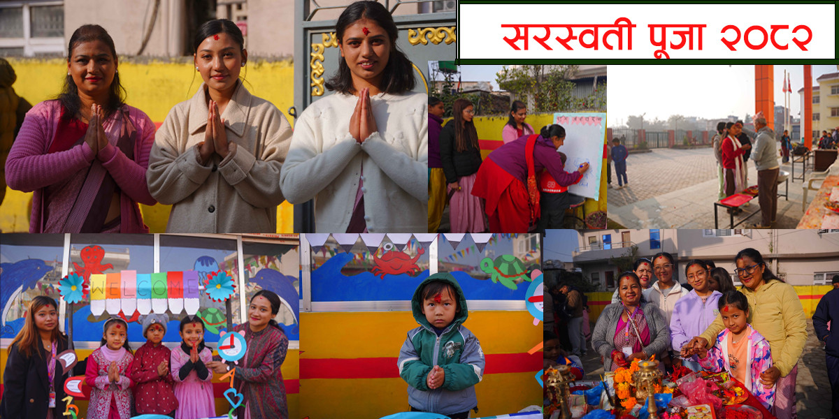मनाइँदै सरस्वती पूजा (फोटो फिचर)