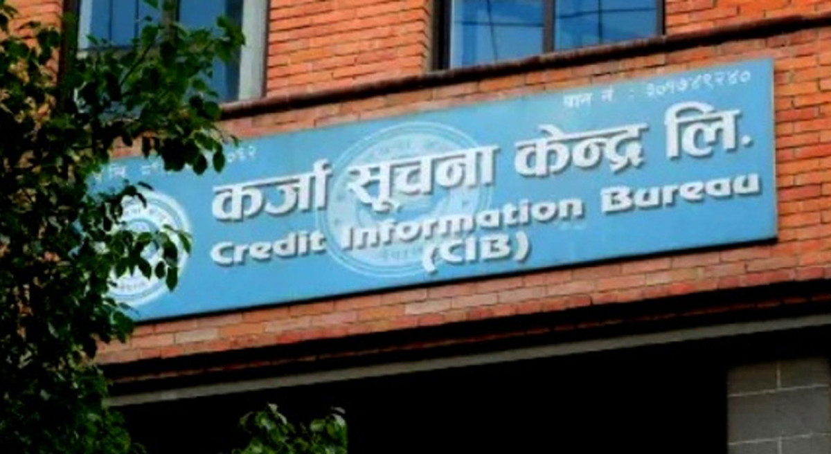 पाउन थाले  सहकारीहरुले कर्जा सूचना केन्द्रको सदस्यता