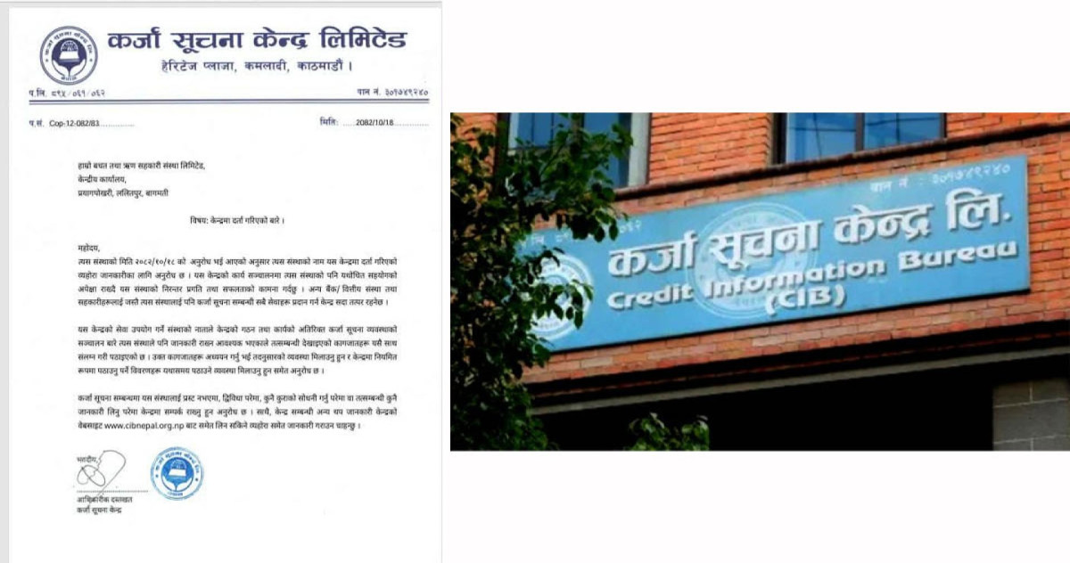 karja suchana kendra3.jpg