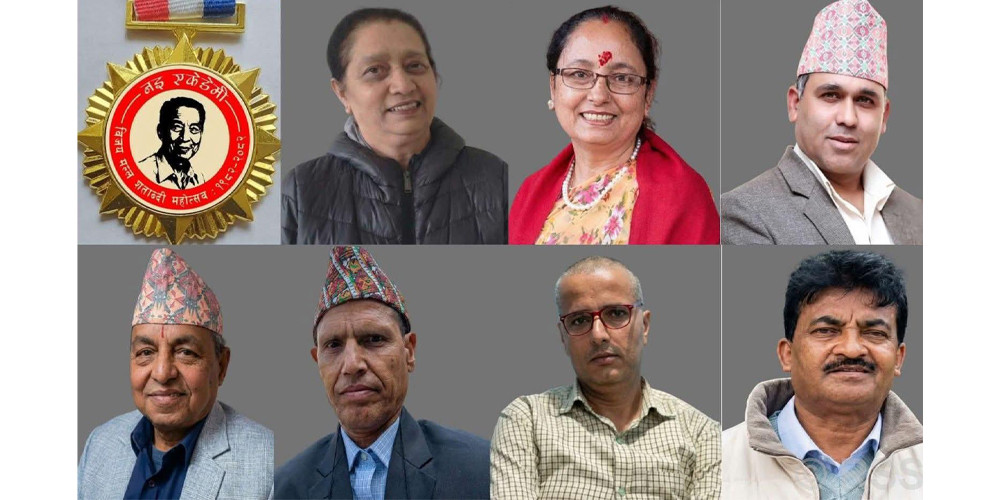सात प्राज्ञलाई ‘विजय मल्ल नइ शताब्दी पुरस्कार’ प्रदान गरिने
