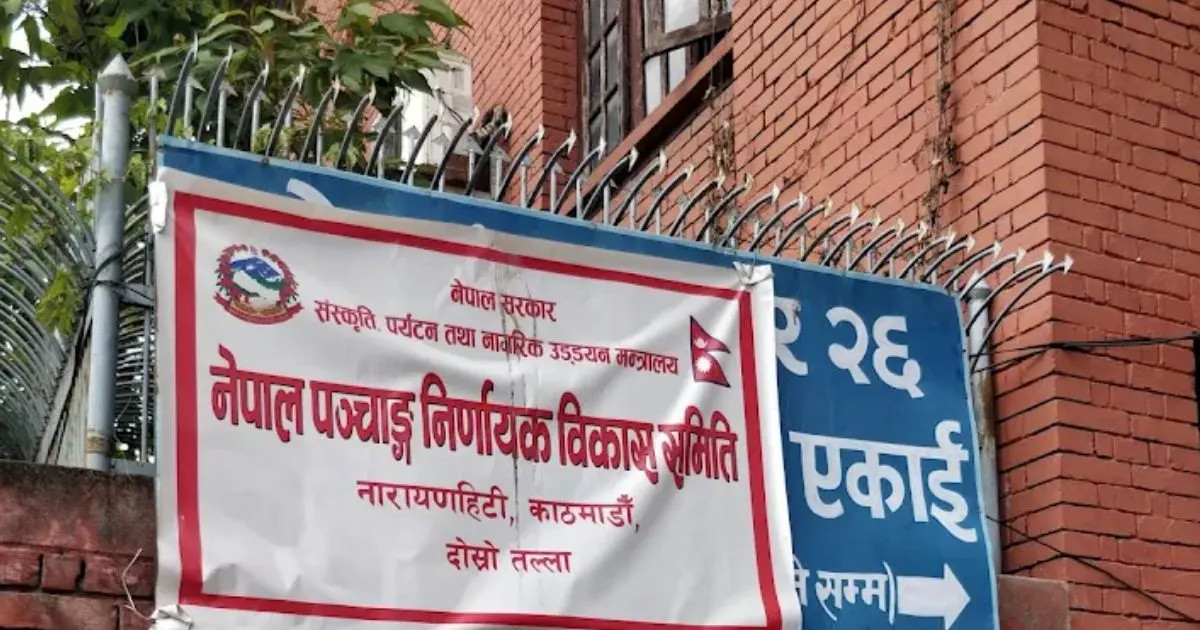 आगामी वर्षको पात्रो आउँदो फागुन २ गतेदेखि बजारमा आउने