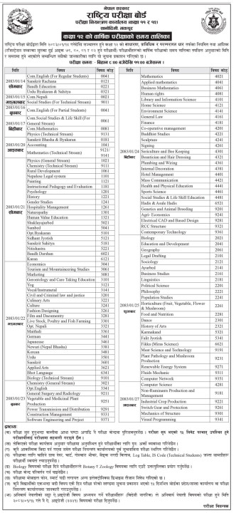12-Class-exam-shedule-2082-scaled.jpg
