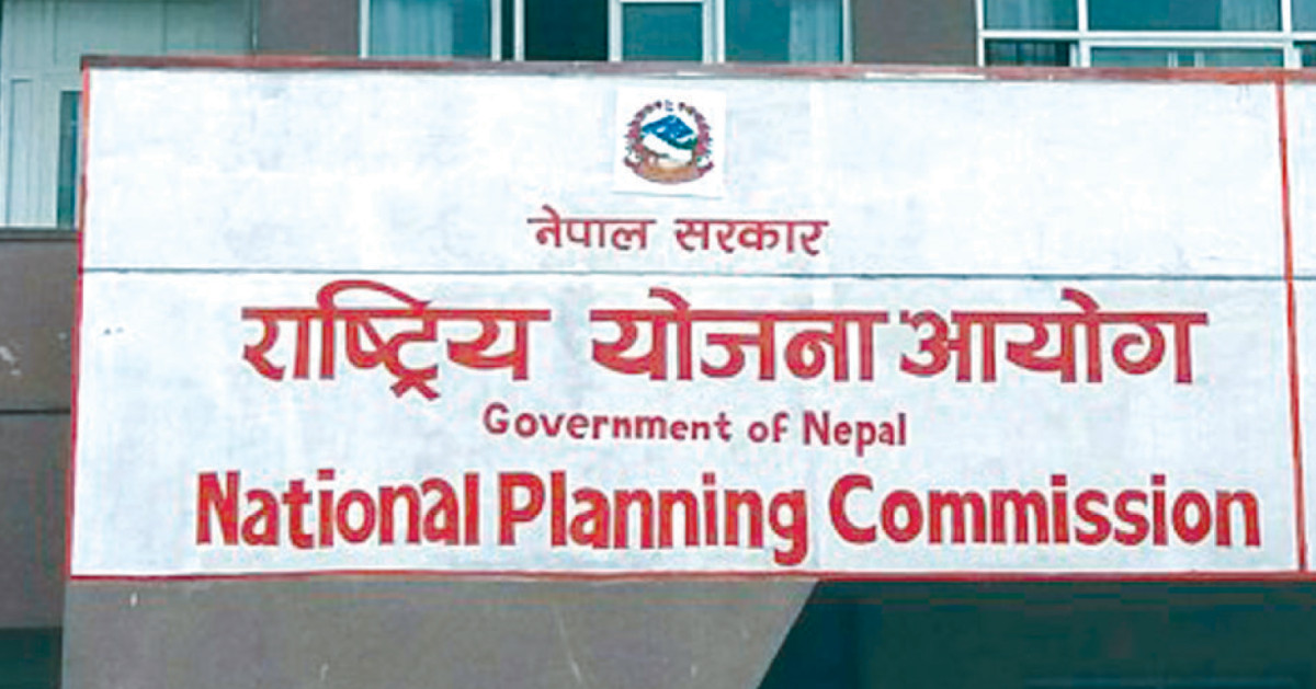 आयोगले बुझायो अर्थमन्त्रीलाई बजेटको सीमा