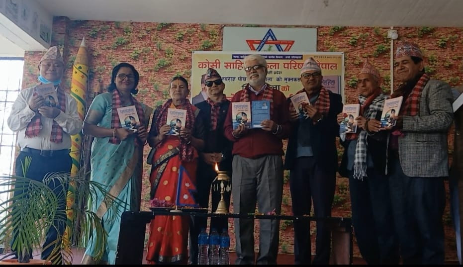 बेलबारीका स्रष्टा नवराज पोखरेल नवशिलाको ‘सिलसिला’ को लोकार्पण